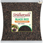 Black Rice | Karuppu Kavuni Rice | Low Glycemic Index Forbidden Black Rice,  Black Rice Price. (Pack of 12)
