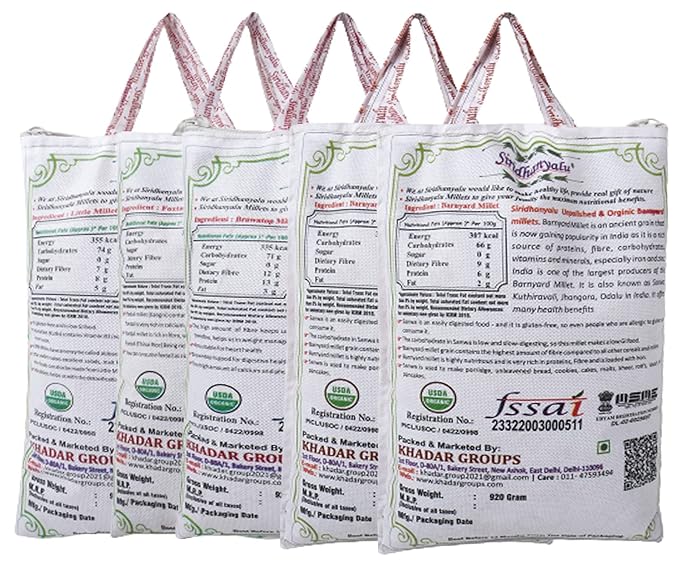 Siridhanya Unpolished and Organic (Browntop Millets 920gm pack of 5, Gross wt 4600gm) Organically Grown from Karnataka