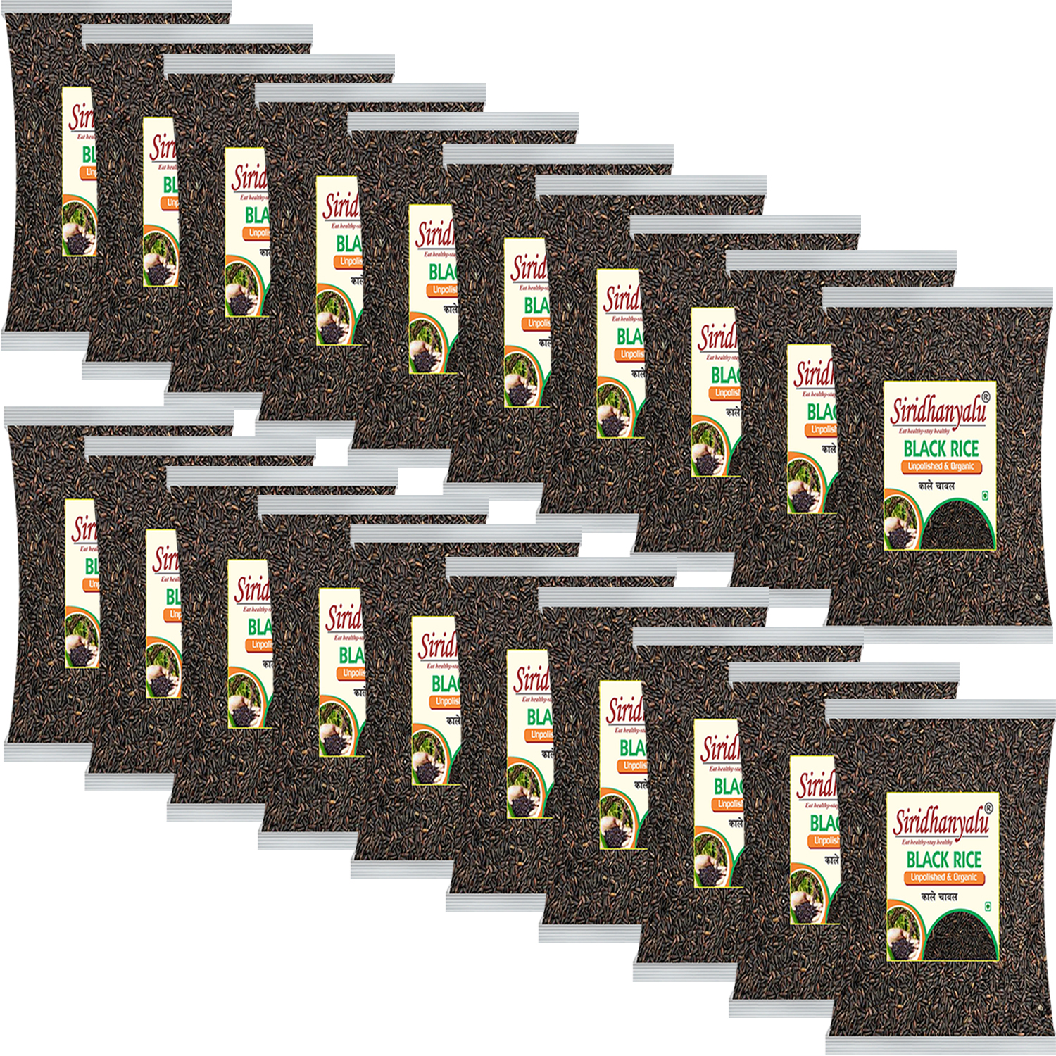 Black Rice | Karuppu Kavuni Rice | Low Glycemic Index Forbidden Black Rice,  Black Rice Price. (Pack of 20)
