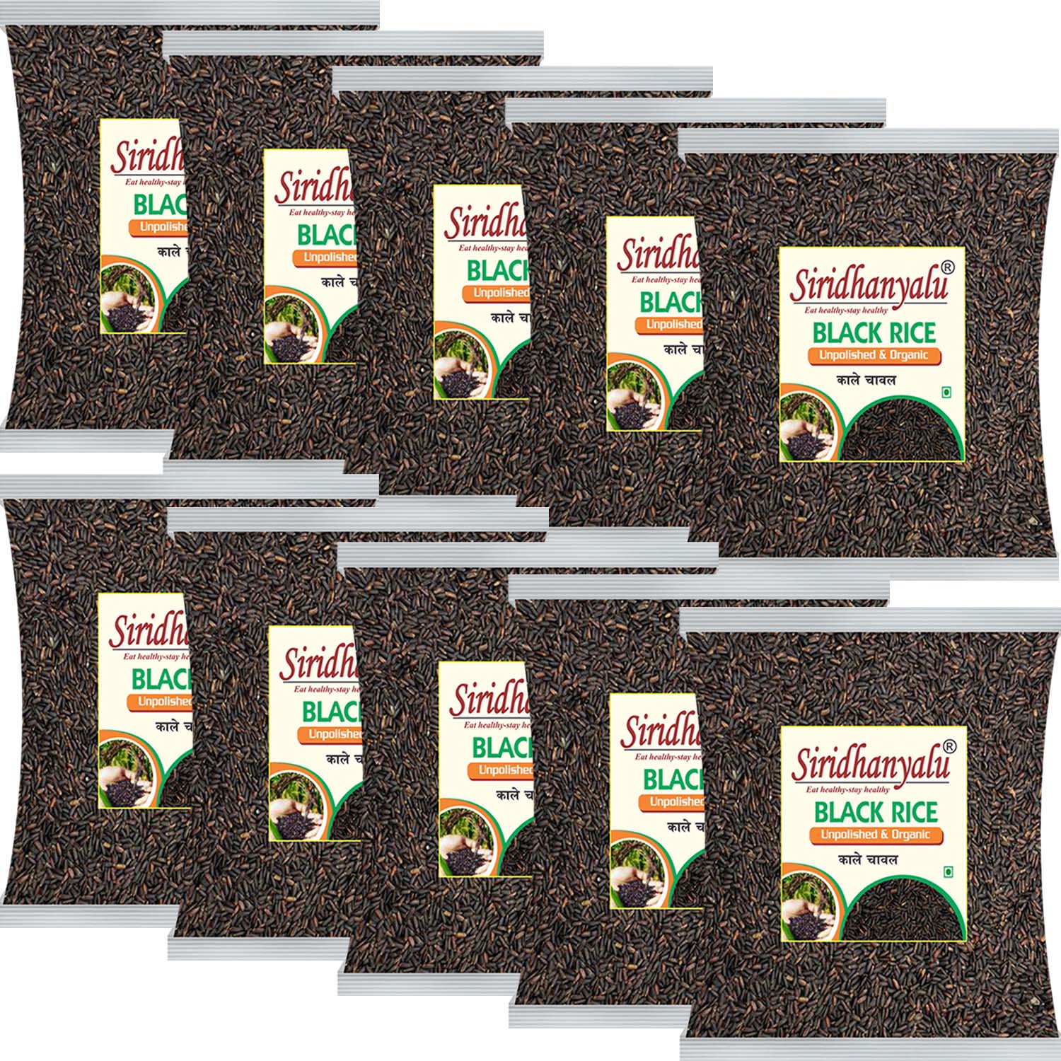 Black Rice | Karuppu Kavuni Rice | Low Glycemic Index Forbidden Black Rice,  Black Rice Price. (Pack of, 10)