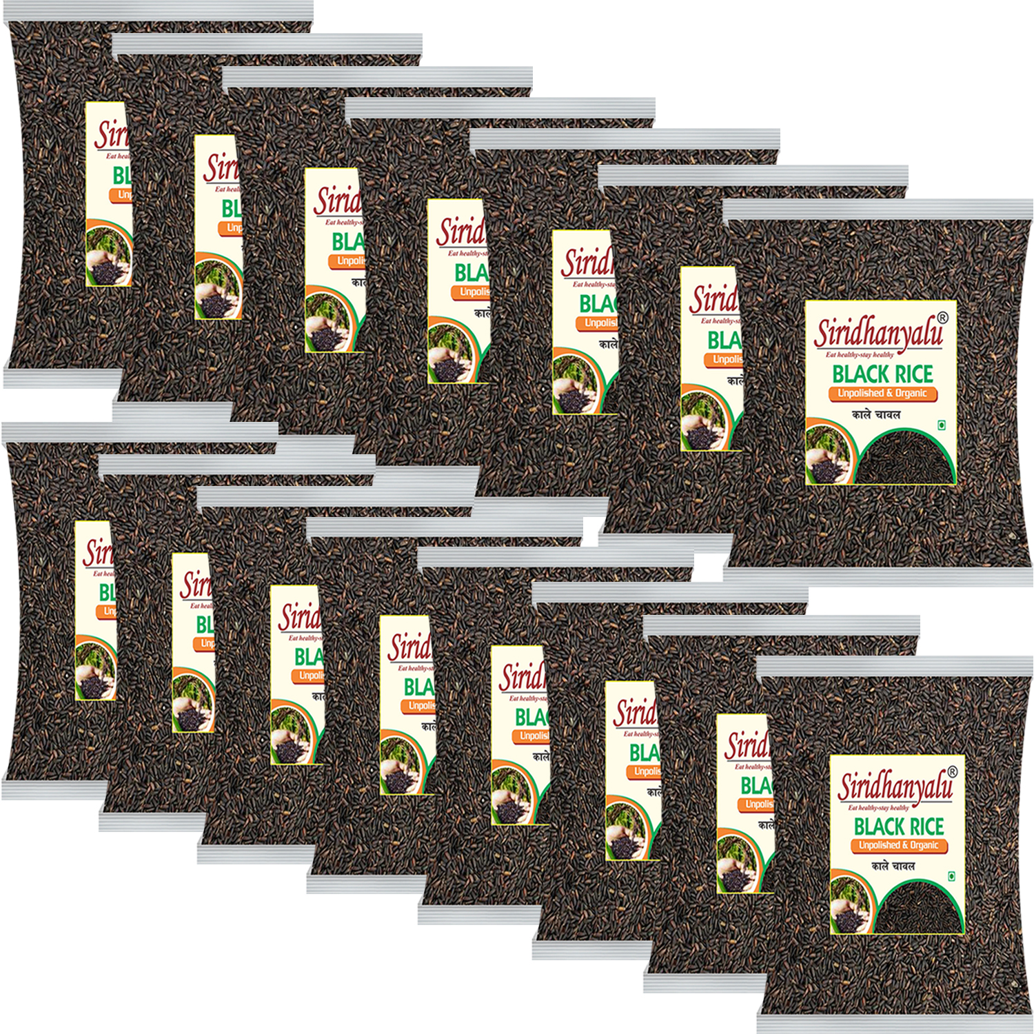Black Rice | Karuppu Kavuni Rice | Low Glycemic Index Forbidden Black Rice,  Black Rice Price. (Pack of 15)