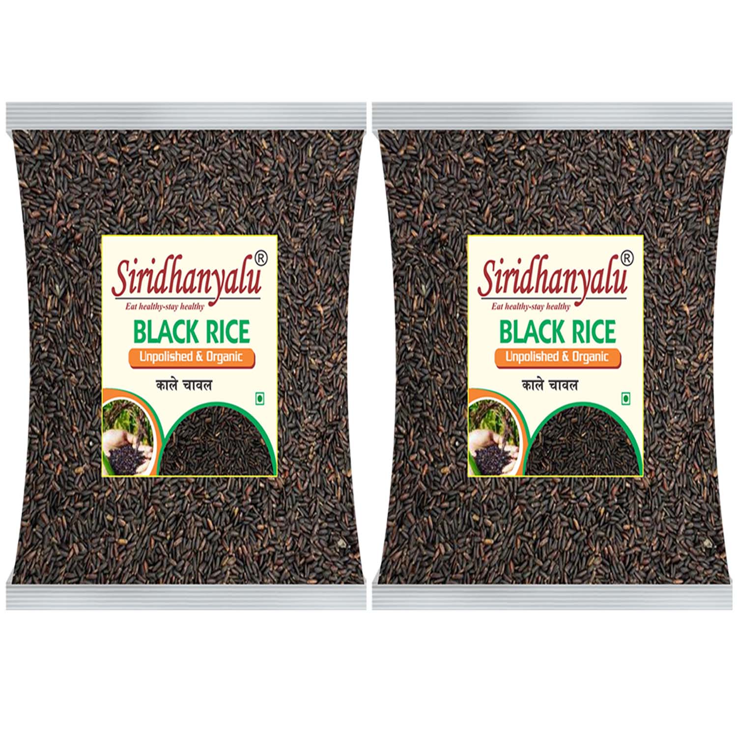 Black Rice | Karuppu Kavuni Rice | Low Glycemic Index Forbidden Black Rice,  Black Rice Price. (Pack of, 2)