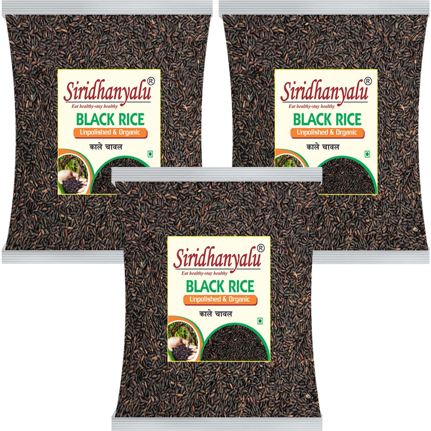 Black Rice | Karuppu Kavuni Rice | Low Glycemic Index Forbidden Black Rice,  Black Rice Price. (Pack of, 3)