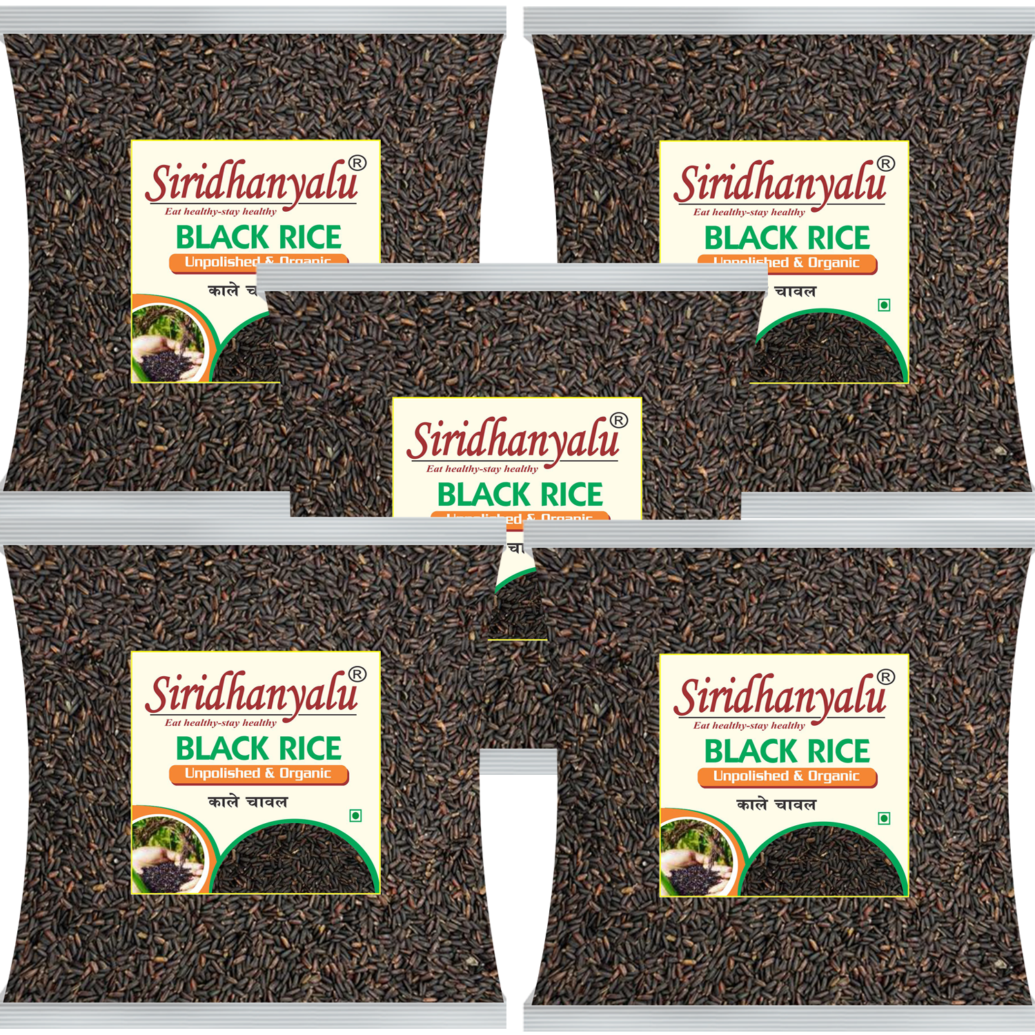Black Rice | Karuppu Kavuni Rice | Low Glycemic Index Forbidden Black Rice,  Black Rice Price. (Pack of, 5)