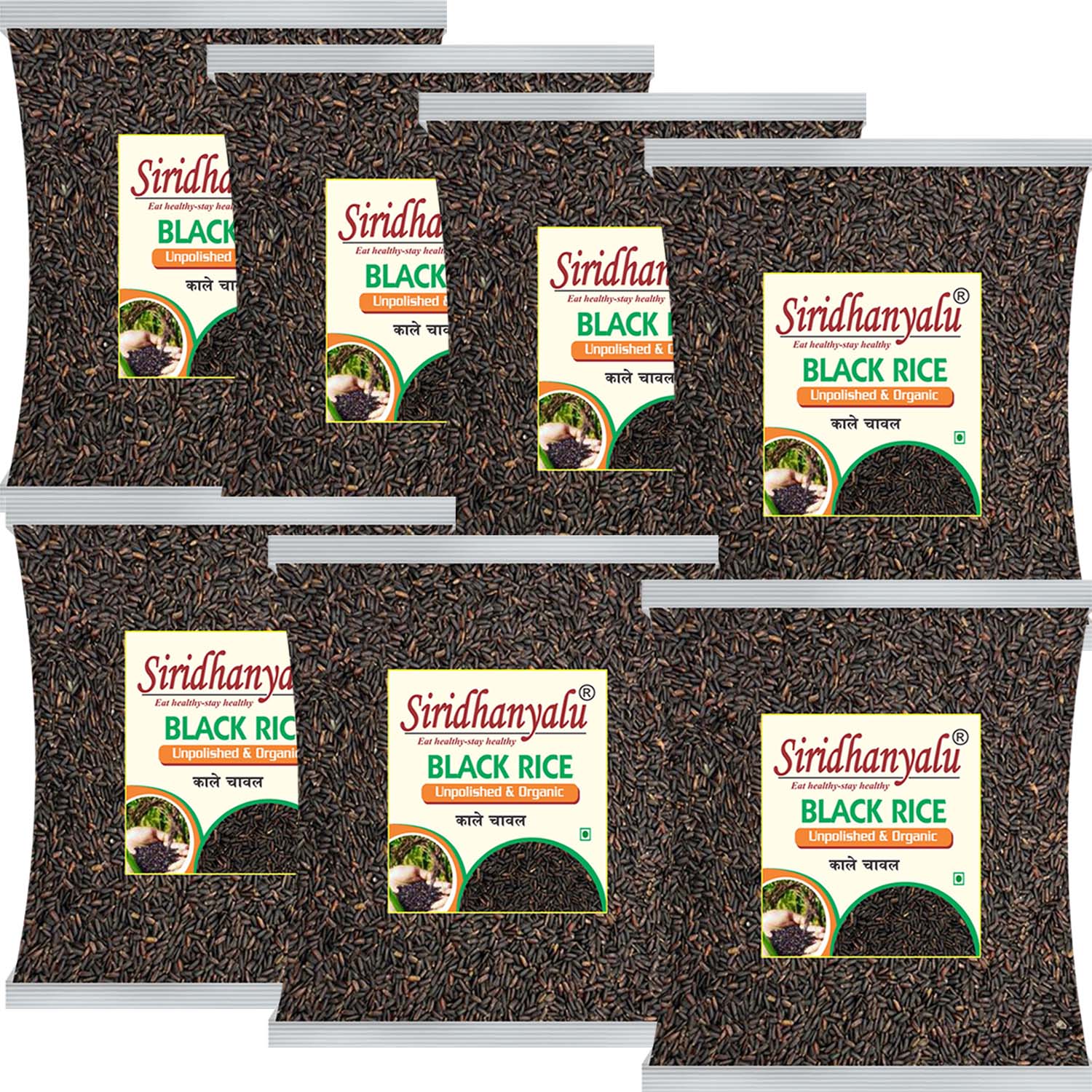 Black Rice | Karuppu Kavuni Rice | Low Glycemic Index Forbidden Black Rice,  Black Rice Price. (Pack of, 7)