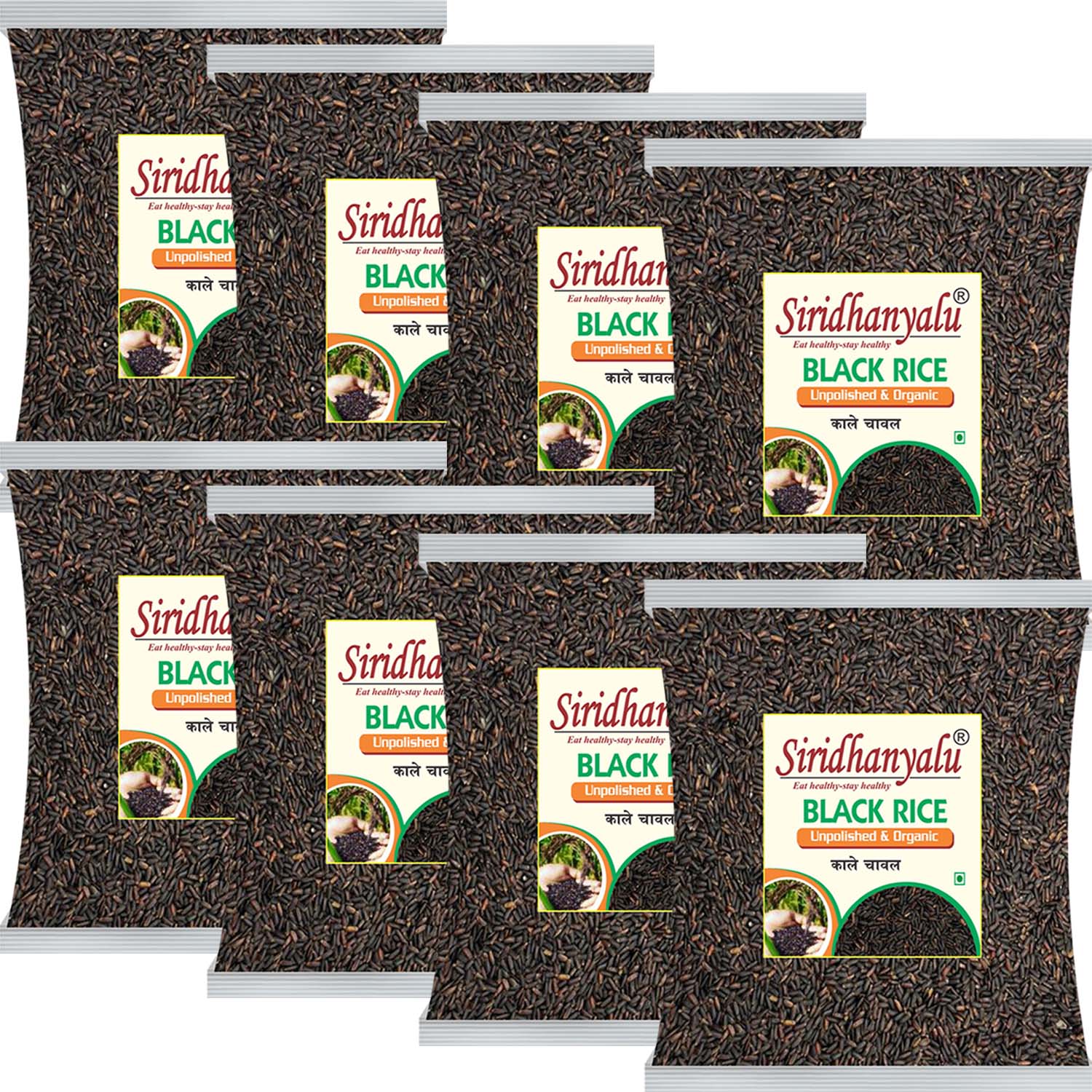 Black Rice | Karuppu Kavuni Rice | Low Glycemic Index Forbidden Black Rice,  Black Rice Price. (Pack of 8)