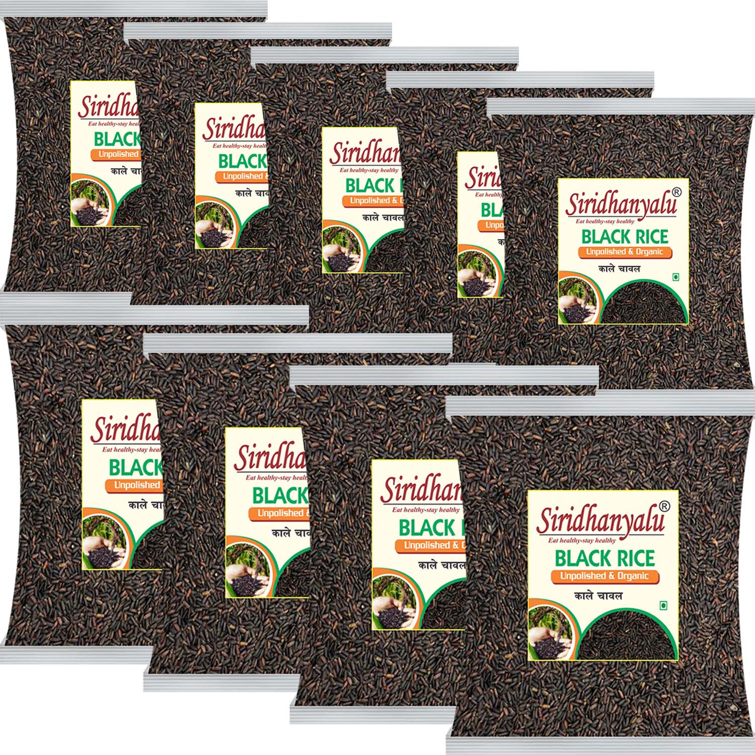 Black Rice | Karuppu Kavuni Rice | Low Glycemic Index Forbidden Black Rice,  Black Rice Price. (Pack of 9)