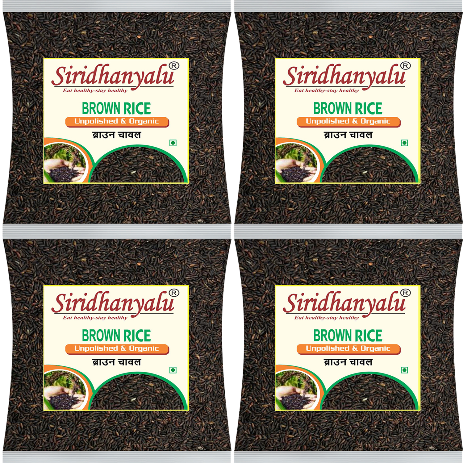 Brown Rice, Low Glycemic Index Forbidden Brown Rice, Offering Both Dark Rice Enthusiasts and Health-Conscious Consumers Choice (Gwt. 4Kg)
