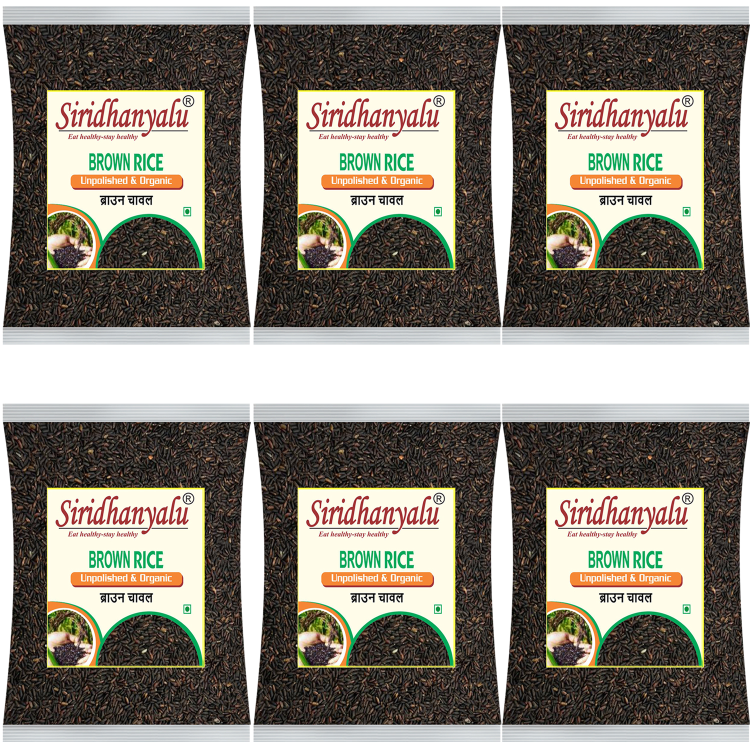 Brown Rice, Low Glycemic Index Forbidden Brown Rice, Offering Both Dark Rice Enthusiasts and Health-Conscious Consumers Choice (Gwt. 6Kg)