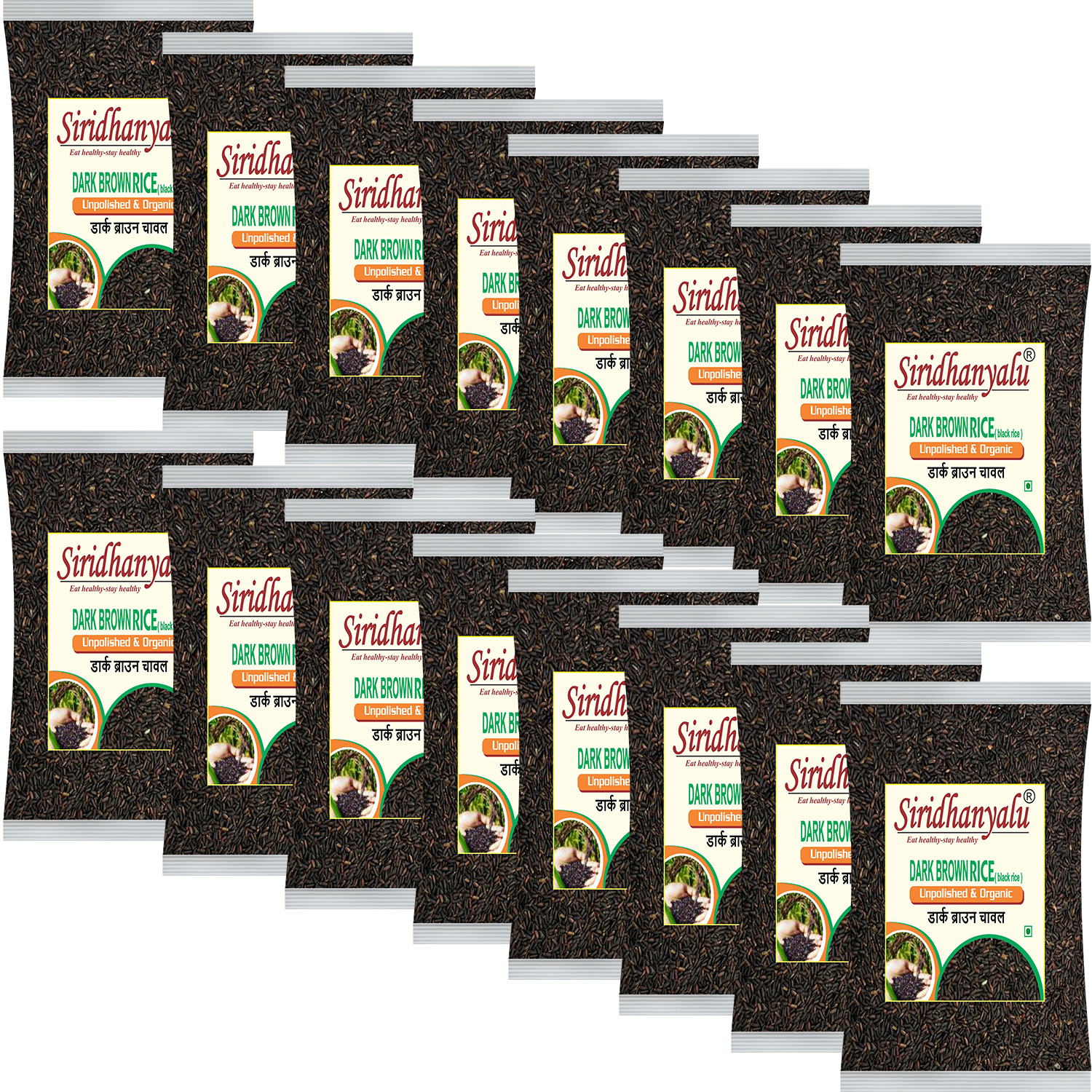 Dark Brown Rice, Low Glycemic Index Forbidden Dark Brown Rice, Offering Dark Rice Enthusiasts (Gwt 18Kg).