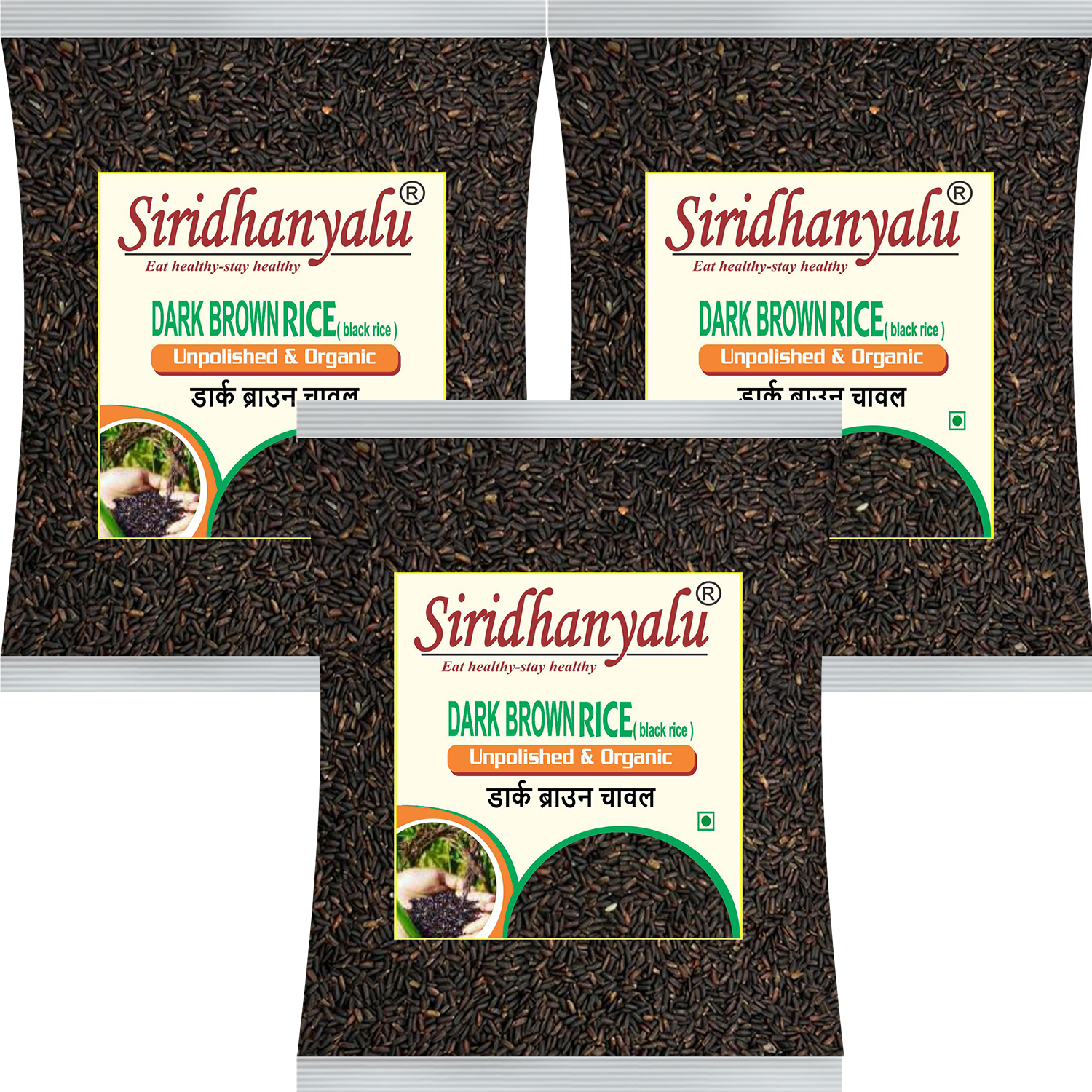 Dark Brown Rice, Low Glycemic Index Forbidden Dark Brown Rice, Offering Dark Rice Enthusiasts (Gwt 3Kg).