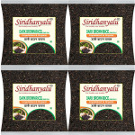 Dark Brown Rice, Low Glycemic Index Forbidden Dark Brown Rice, Offering Dark Rice Enthusiasts (Gwt 4Kg).