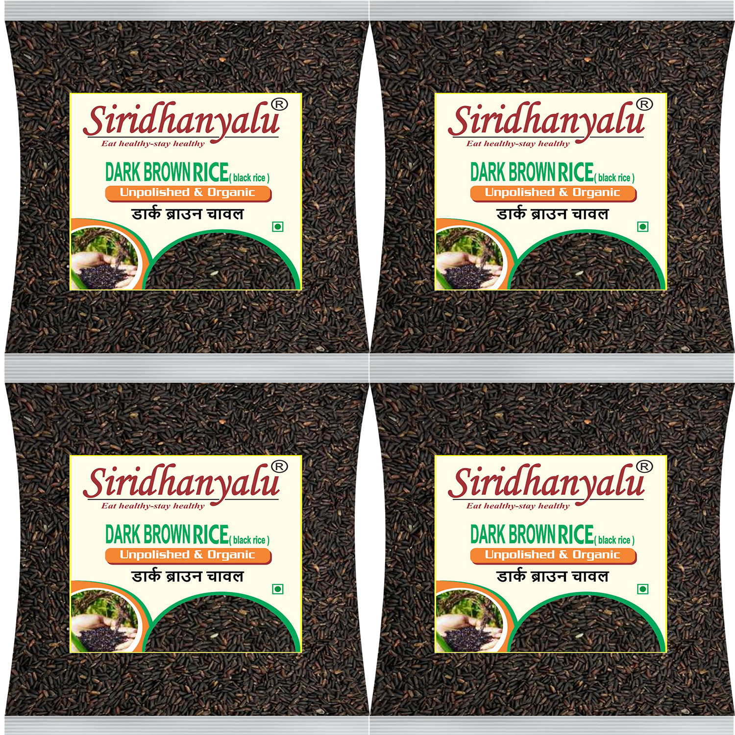 Dark Brown Rice, Low Glycemic Index Forbidden Dark Brown Rice, Offering Dark Rice Enthusiasts (Gwt 4Kg).