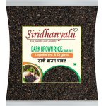 Dark Brown Rice, Low Glycemic Index Forbidden Dark Brown Rice, Offering Dark Rice Enthusiasts (Gwt 1Kg).